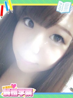 えま