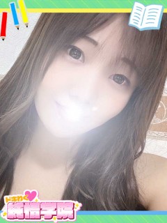 さな