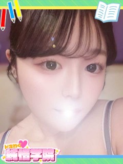 うに